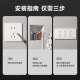 TEP 国际电工明装带开关插座86型拓展开关轨道一转二三多功能厨房插排转换扩展 扩展21孔-白（升级款左右通用）