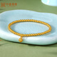 Zhongxin Jewelry Ancient Method Bell Pure Gold Bracelet Gold Bracelet Hollow Transfer Beads Gold Beads Bracelet as a Gift for Your Girlfriend, About 6.8 Grams (More Will Be Refunded)