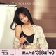 Victoria's Secret (Victoria's Secret) Tian Xiwei's same style Victoria's Secret double size jelly strip vest soft support no wire bra bra underwear for women