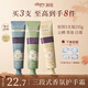 Runpei roopy plant extract fragrance hand cream birthday gift moisturizing and hydrating (Yunqi + Cha Dian + Higurashi) 75g*3
