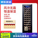 RSRDDY European-style constant temperature red wine cabinet cigar display cabinet rack compressor air-cooled 46-piece red wine cabinet home constant dual temperature depth 580 hanging cup red wine tea + with lock +1