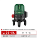 Xuanzhi Quasi-Army No. 1 Green Light Level Laser 2-Line 3-Line 5-Line Leveling Meter High-Precision Infrared Automatic Line Projector LJ05-5L