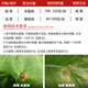 禾益40%菌核净赤星病油菜菌核病农药杀菌剂菌核浄菌禾净 100g