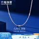 Lukfook Jewelry Platinum 950 Geometric Chopin Chain Platinum Necklace Plain Chain Gift Price F63TBPN0009 3.21g (including labor cost 340 yuan)