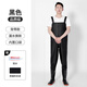 Yuduoduo waders, half-length rain pants with rain boots, waterproof clothes for men, fishing jumpsuits, whole body thickened reservoir water, black baby bag waders, quality grade_leakage replacement_impulse style 45