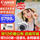 Canon Canon r50 mirrorless camera entry-level half-frame compact and portable travel home student 4k vlog video Canon r50 Canon camera r50 white R50 kit RF-S18-45 lens package one basic accessories/card/camera bag/R50 tutorial