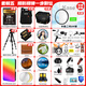 Canon (Canon) EOS R100 Mini Mirrorless Camera Small and Lightweight Mirrorless Camera Vlog Shooting Daily Records 4K Video Home Live Broadcast Travel R100 Camera Student Mirrorless Camera R100+RF-S18-45 Kit Daily Home Use Official Standard Jingdong Multi-warehouse Delivery ~ Fast next day delivery