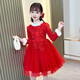 Girls' Autumn and Winter Plush Collar Short Dress Mesh Puffy Princess Dress Plush Cuffs Long Sleeve New Year's Eve Dress White 120 120cm