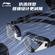 Li Ning (LI-NING) high-definition waterproof and anti-fog swimming goggles for men and women, professional racing swimming goggles, coated flat adult swimming equipment three-piece set, glacier black, electroplated anti-glare, wide-angle lens