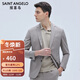 SAINT ANGELO light formal men's suit (single top) with trousers suit EBB221630U Mi Xing 50A