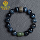 MARDOTG collectible blue tiger eye stone bracelet for men's zodiac year Buddha beads and jade Pixiu bracelet birthday gift high quality blue tiger eye stone - 16 bead diameter
