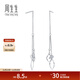 Chow Sang Sang Pt950 Platinum Drop Heart Shape Marquis Earrings White Gold Ear Wire Women's 77329E Pricing