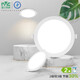 NVC Lighting (NVC) led ultra-thin downlight ceiling light embedded high-wattage high-bright downlight downlight 18W-positive white light-opening-14.5-15cm white