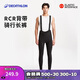 Decathlon Mountain Road Cycling Suit Men's Autumn and Winter Cycling Pants Trousers Competition Cycling Tights Suspenders L 2685113