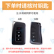 蓝宝海龙适用雷克萨斯ES200钥匙套RX300NX200RX450h凌志es300h钥匙壳UX260汽车用品女壳包扣tpu