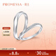 Chow Sang Sang platinum ring PROMESSA Xingyu Pt950 platinum pair ring for men 92336R pricing 23 circles