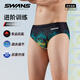 SWANS swimming trunks men's triangle sun protection anti-chlorine quick-drying adult professional racing swimming anti-embarrassment swimming trunks black XL