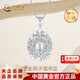 CHINA GOLD PT950 brushed pigeon egg pendant platinum pendant as a birthday gift for your girlfriend and wife, weighing about 2.2g