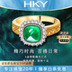 HEEKAIYI Emerald Gemstone Ring for Women 18K Diamond Ring Luxury Chinese Valentine's Day Birthday Gift for Wife and Girlfriend <Lifetime Warranty> 1.91ct/Vivid Green/Slight Oil/GUI