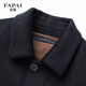 FAPAI duck down lining removable double-wear wool coat men's warm coat