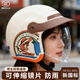 Yuxin new national standard 3C certified electric motorcycle helmet for all seasons, hidden push-in lens, battery car safety helmet, hidden push-in mirror, beige