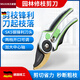 German labor-saving scissors pruning garden scissors PVC pipe scissors garden scissors multi-functional fruit tree root cutting flower flagship model + scissor box