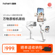 Hohem V3Ultra mobile phone gimbal stabilizer handheld gimbal three-axis anti-shake mobile phone holder selfie stick vlog portable travel camera artifact 2-year warranty