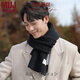 MUJE Unprinted MUJ Korean version autumn and winter soft knitted wool scarf for men and women, versatile and warm, solid color gift trend for students, light gray