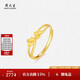 Chow Tai Sang gold ring for women, lilac knot, pure gold, adjustable peach blossom ring, birthday gift for girlfriend 2.14g