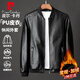 Pierre Cardin Jacket Men's Autumn and Winter Casual Jacket Top Velvet Thickened Outdoor Leather Jacket Black Velvet XL