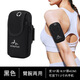 New sports arm bag outdoor fitness running mobile phone arm bag men and women cycling wrist bag arm strap bag lightweight black (normal version without straps two layers