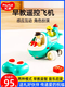He Jiangong early education remote control car simulation airplane model 1-4 years old children's toy car model set electric early education remote control airplane C999500-