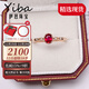 Eba natural pigeon blood red 0.4 carat ruby ring colorful 18K gold diamond ring for girlfriend birthday gift 18K rose gold ready size 9-22 size message