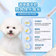 Dog Baby Bichon Goat Milk Powder Dog Food Puppies Special Pet Dog Milk Powder Newborn Puppy Food Nutritional Supplements for Puppies Buy 1 Get 1 Free 2 Boxes DHA Goat Milk Powder