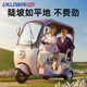 UKLDWIN electric tricycle household double-row covered battery car for men and women to pick up and drop off children small travel leisure electric tricycle, installation included, explosion-proof lithium battery 1000W+72V60A, battery life 200 miles, free rain curtain