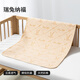 Betis baby changing pad washable children's pure cotton elderly large size waterproof adult changing pad kindergarten mattress bunny (Xinjiang natural colored cotton) 150x200cm