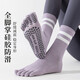 German high-quality yoga socks, five-finger non-slip, women's Pilates training, indoor sports, special fitness long tube toes, 1 pair, purple