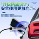 Jinyuzi Lynk & Co 10emp car charger portable charger integrated electric gun 3.5KW household 16A new energy electric vehicle charging pile fast charging without grounding national standard seven holes Lynk & Co 10EMP charging gun two-speed adjustable丨self-stop when full Display model丨5 meter cable-suitable for store home use