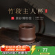 Centennial Liyong Yixing pure handmade purple clay cup original mineral purple mud bamboo segment master cup Kung Fu tea set tea cup tea cup