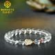 MARDOTG Brazilian white crystal bracelet women's crystal bracelet gift jewelry 6 beads diameter