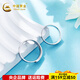 China Gold (CHINA GOLD) platinum solid live ring for wedding and double happiness couple ring/pair as a birthday gift for girlfriend, about 9.44g