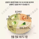 Qingjingyuan flavor fresh vegetable soup bag imported from South Korea with original concentrated seasoning individually packaged for convenience and convenience 100g