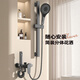 Jomoo shower head set simple roofless shower bathroom pressurized nozzle split lifting rod household all-copper mixing valve B2-gun ash simple three-function shower + lifting rod