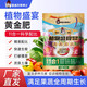 Dr. Xingchen Flower and Grass Compound Fertilizer 11-in-1 Plant Feast Gold Fertilizer Organic Fertilizer Vegetables, Fruits and Vegetables Universal Complete Nutrition Nitrogen, Phosphorus and Potassium Plant Feast Gold Fertilizer 500g*5 bags