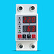Current limiting automatic controller Shanghai People's self-complex digital display over-under voltage and over-current protection voltage limit current limit reclosing common through under-voltage (lower in and upper out) 1A-63A