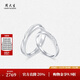 Chow Tai Sang platinum pt950 couple ring feather live mouth male and female engagement birthday gift for girlfriend 4.61g