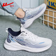 回力官方男鞋运动鞋子男秋季新款百搭跑步鞋男士透气软底休闲鞋男 白藏青 42