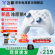 Feizhi Direwolf 3/Direwolf 4 multi-template wireless controller DW12C type xbox controller Switch/Steam Black Myth Wukong game controller Mingmo Yuanxu Feather controller Direwolf 4+ replaceable joystick set