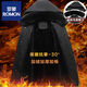 ROMON middle-aged winter medium-length coat for middle-aged and elderly men, velvet thickened cotton clothes, dad's warm cotton clothes, black M 170/88A suitable for 80-100Jin Jin is equal to 0.5 kg