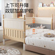 Goodbaby (gb) spliced bed with widened bedside and widened side artifacts. Adults can sleep with high guardrails that can be raised and lowered solid wood children's crib. Three-sided high guardrails + bed surround. Assembly. Other structures 150x60cm